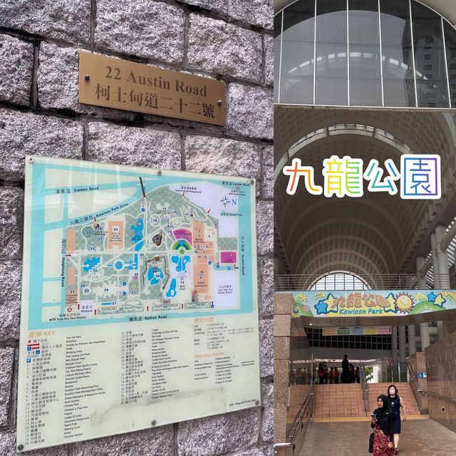 維多利亞港九龍區，尖沙咀城市中綠洲