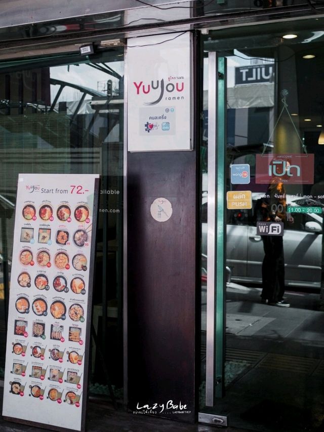 พิกัดลับ YUUJOU RAMEN ราคาเบาๆ ติด BTS เอกมัย