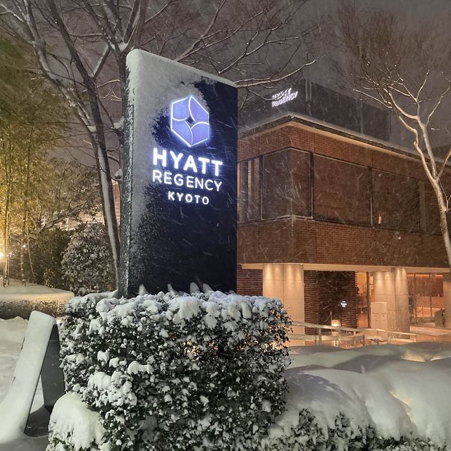 京都博物館旁的高雅住宿