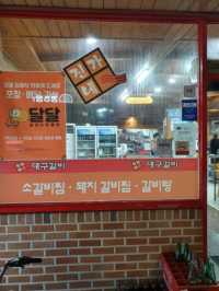 경주에서 가장 좋아하는 맛집! 진가네 대구갈비🔥
