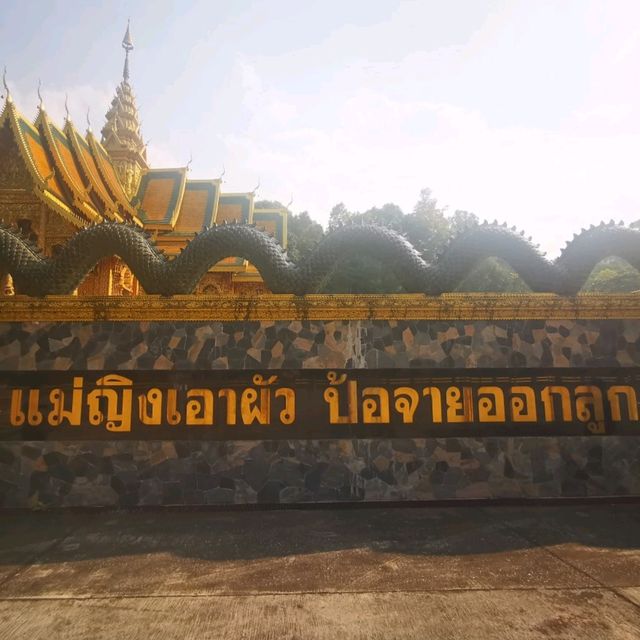 พระพุทธบาทสี่รอย เชียงใหม่
