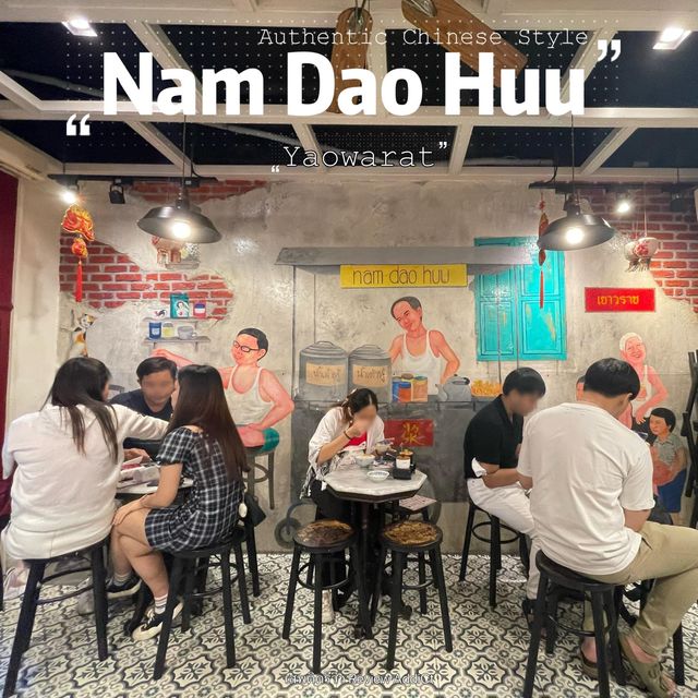 คาเฟ่น้ำเต้าหู้ น้ำขิง ที่Hotจริงจัง ดังทุกสาขา