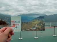 ฟาร์มแกะชิงจิ้ง (CingJing Farm)