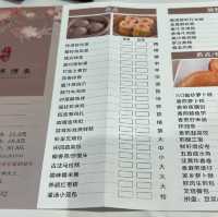 深圳傳統老店：小桃源酒家