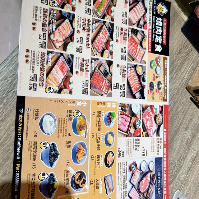 🇭🇰香港覓食｜九龍灣｜一人烤肉