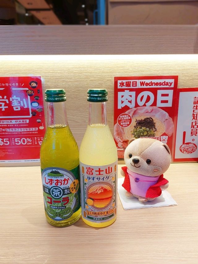 屯門｜火竜｜特色拉麵店