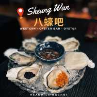 🌟 上環高質蠔吧 • 盡嘆新鮮生蠔 🌟