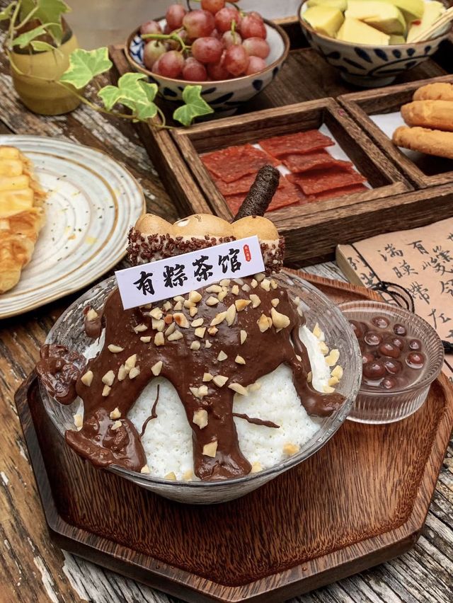 🔖 佛山-有粽茶館 🔖