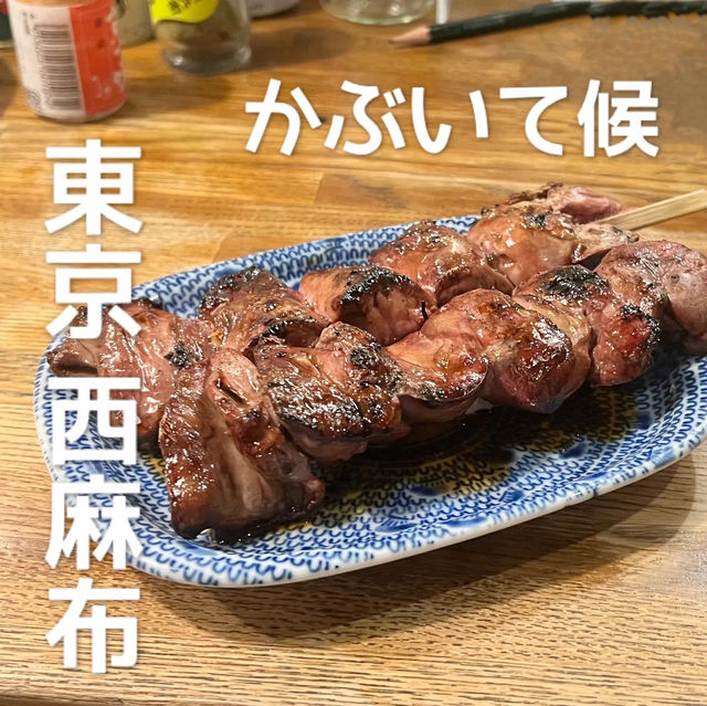 《東京 西麻布》こっそり通いたいオススメ居酒屋！