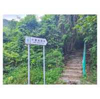 鬧市中嘅流水石澗。小夏威夷徑 