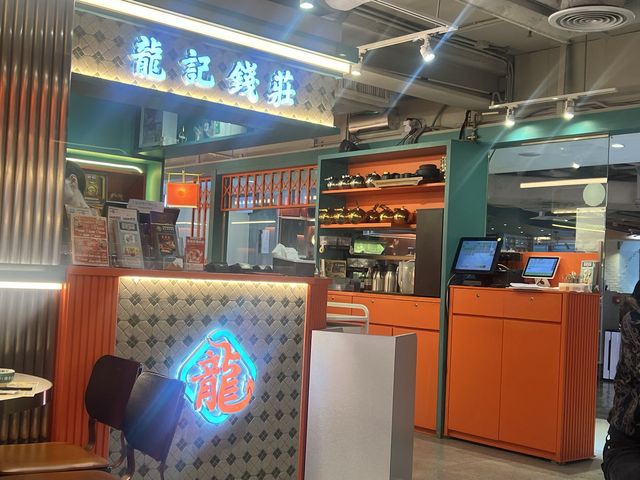 ［觀塘美食］好食但小貴fusion點心🫖