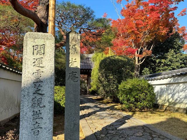 【京都】源光庵の紅葉🍁