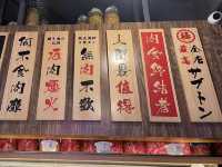 食在深水埗．GYU TOWN 牛舌專門店．推介自組三重牛舌