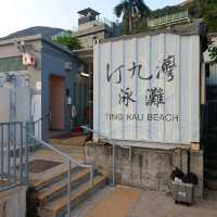 黃昏日落下的汀九橋