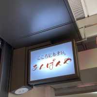 【名古屋】見た目がハンバーガー！？なあんぱん🍔