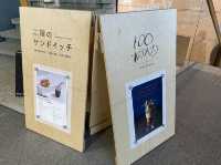 東京・江東区。収蔵作品は約5,500点『東京都現代美術館（MOT）』