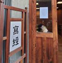 大隱隱於市，藏於民宅的藝術禪寺。