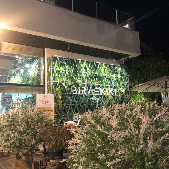 야경이 예쁜 대전카페 ‘비래키키’