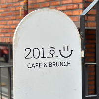 성수동 브런치 카페 201호 프렌치 토스트 맛집