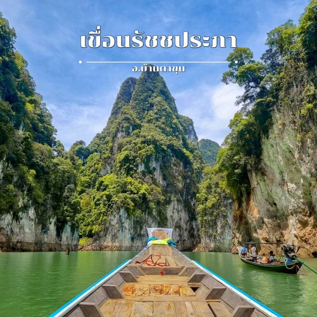 รวมจุดเช็คอิน สุราษฎร์ธานี 🐚🌳 