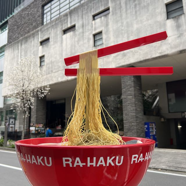 Ramen museum 