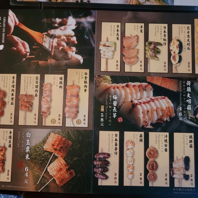 03-06-2023    商廈有水準日式居酒屋