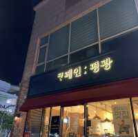 목포 디저트 맛집 ”카페인평광“