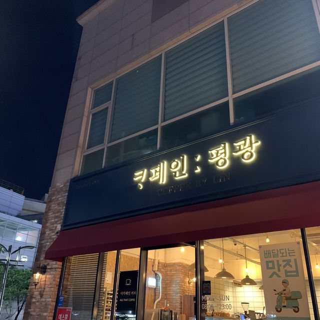 목포 디저트 맛집 ”카페인평광“