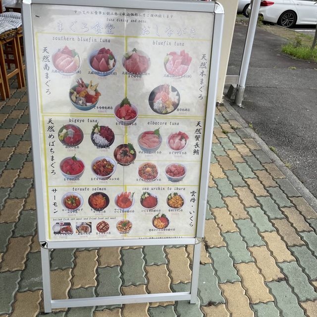 【ペットとお出かけ】焼津おさかなセンターで絶品海鮮丼を食す！