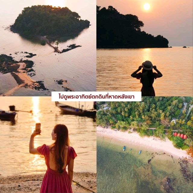 2 วัน 1 คืน นอนเกาะลิบง ทะเลตรัง
