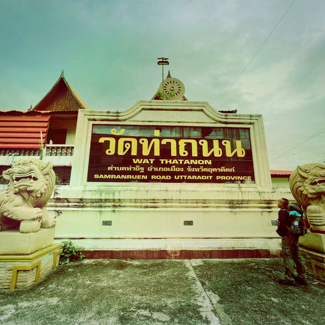 เดินทางรถไฟ อุตรดิตถ์🚂