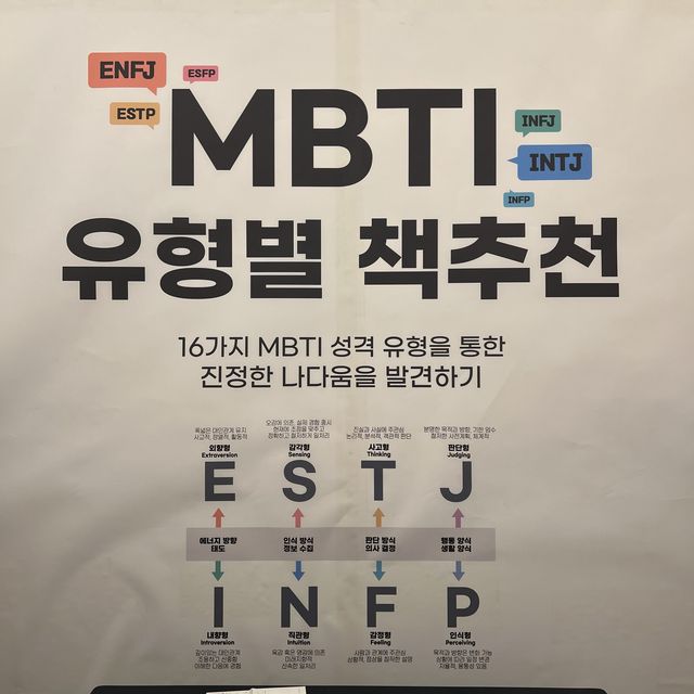 다양한 테마가 있는 북카페, 삼일문고📖 소개해드려요!