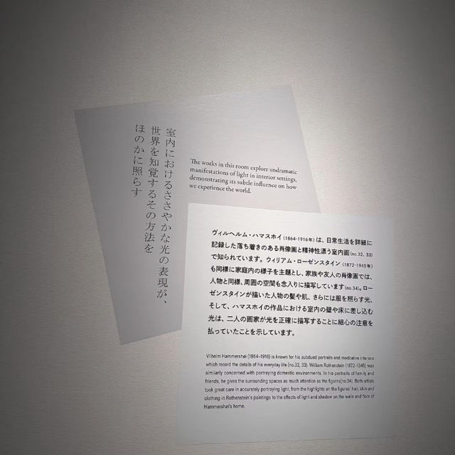 藝術狂熱，東京國立新美術館帶你探索創意世界！🎨🏛️✨