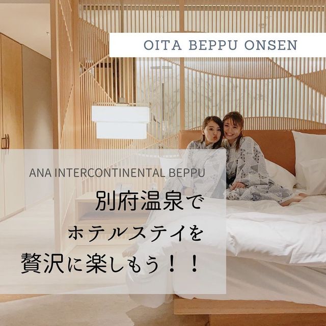 ANA INTERCONTINENTAL BEPPU RESORT & SPA