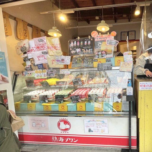 📍熱海プリン/静岡県