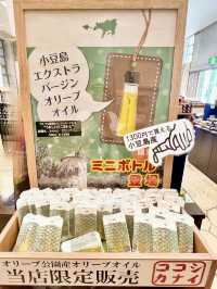 【小豆島】女子旅にオススメ❣️フォトジェニック空間　オリーブ公園✨