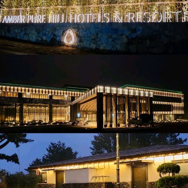 한라산 중턱 최고급 럭셔리 신상 호텔은 사랑입니다