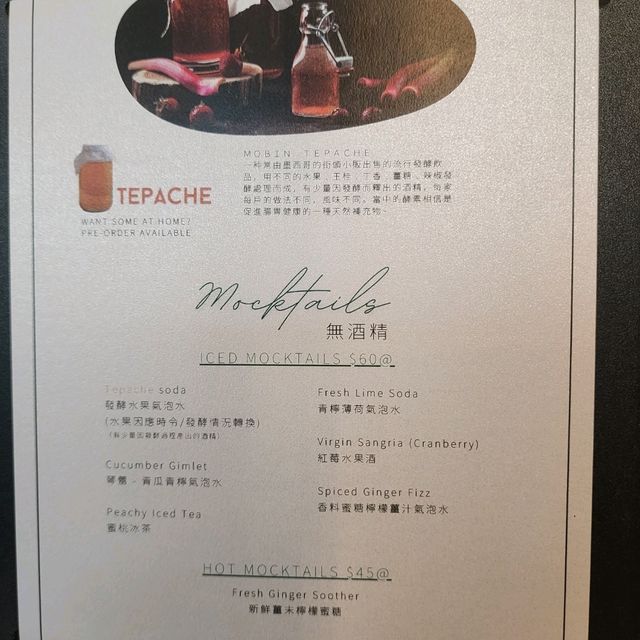 隱世墨西哥Fusion菜Cafe