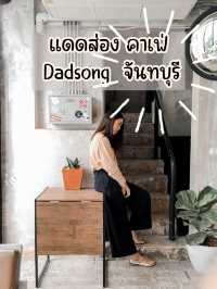 Dadsong Café  ☀️🥤