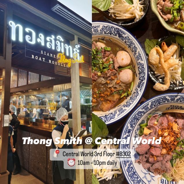 🇹🇭Thong Smith - Thai boat noodles 🤩