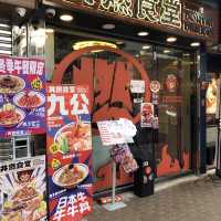 旺角大過手掌蟹肉丼
