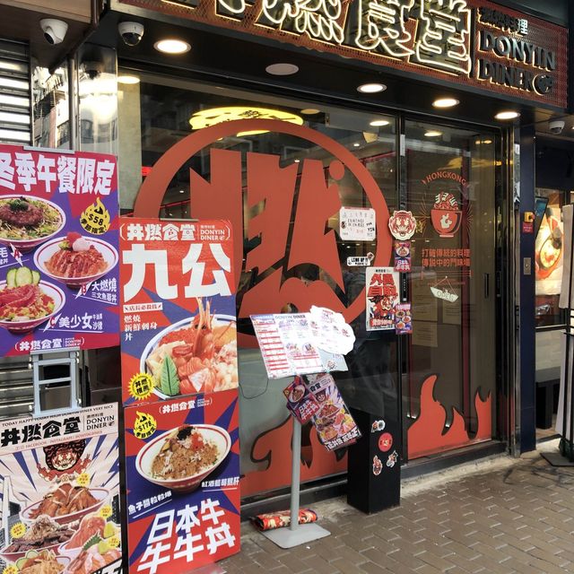 旺角大過手掌蟹肉丼