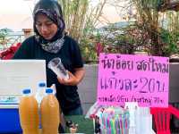 ตลาดถนนคนเดิน สตรีทฟู้ดฮาลาล 