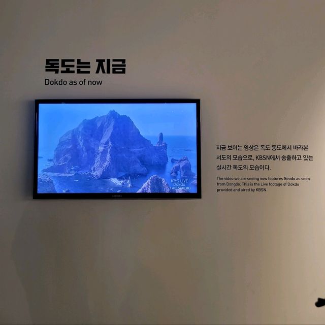 독도는 우리땅🇰🇷 독도체험관에서 들려주는 이야기