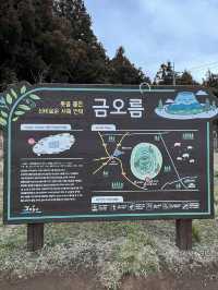 제주 오름 투탑 금오름에서 노을 보기