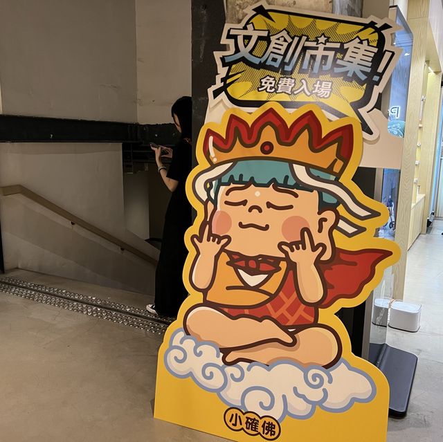 至潮佛誕市集活動震撼登場！現場近80檔攤檔帶你體驗佛系假期！