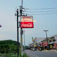 ร้านหมูกระทะรสเด็ด อุไรวัตรหมูกระทะ
