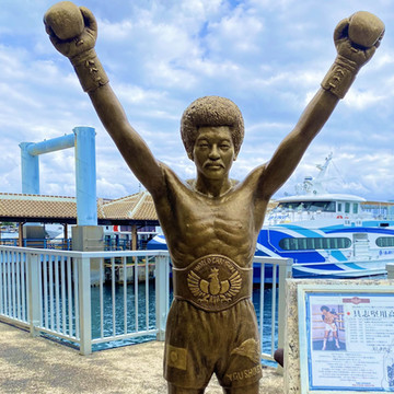 沖縄離島・石垣島「具志堅用高」像と記念撮影 | Trip.com 石垣市