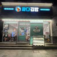 【韓国ソウル・市庁】深夜でも安心24時間営業のカジュアルレストラン「サダキムッパ市庁駅店」