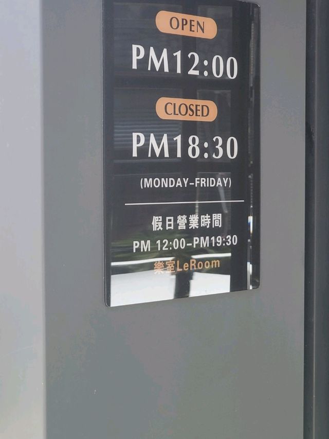 【台湾_台中】勤美近くのお茶のオーレが美味しいカフェ